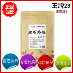 纯丝瓜络粉 纯粉现磨正品 无添加 500g 包邮