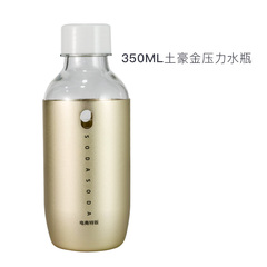 SODASODA气泡水机苏打水机汽水机家用饮料迷你版压力水瓶