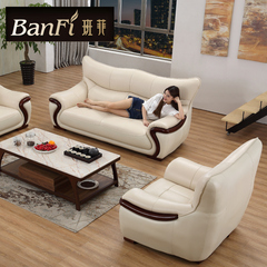 班菲u型沙发1 2 3组合真皮沙发 办公客厅沙发组合 大户型皮艺沙发