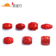 Yun Gaishi cinnabar beads barrel bead dingzhu carved dragon manual DIY beads prayer beads Accessories Accessories like cinnabar