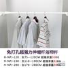 日本爱丽思IRIS进口树脂伸缩棒晾衣杆NP-190 120 280免邮 日本爱丽思IRIS进口树脂伸缩棒晾衣杆NP-190 120 280免邮
