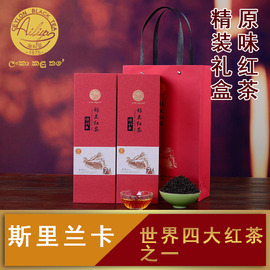 斯里兰卡锡兰红茶　大叶工夫红茶谢锦记礼盒装　原味进口红茶叶