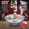 不锈钢火锅锅液体固体酒精炉酒店家用学生火锅炉迷你火锅干锅锅仔 不锈钢火锅锅液体固体酒精炉酒店家用学生火锅炉迷你火锅干锅锅仔