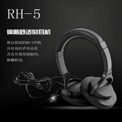 Roland 罗兰 RH-5 RH5 立体声监听耳机 电鼓电钢琴耳机 包邮 预售