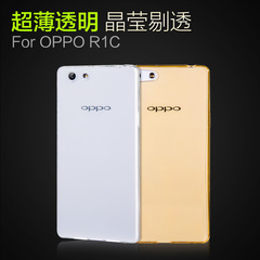 oppor1c手机套r8207隐形超薄软壳 r8205外壳硅胶套r8200保护套壳