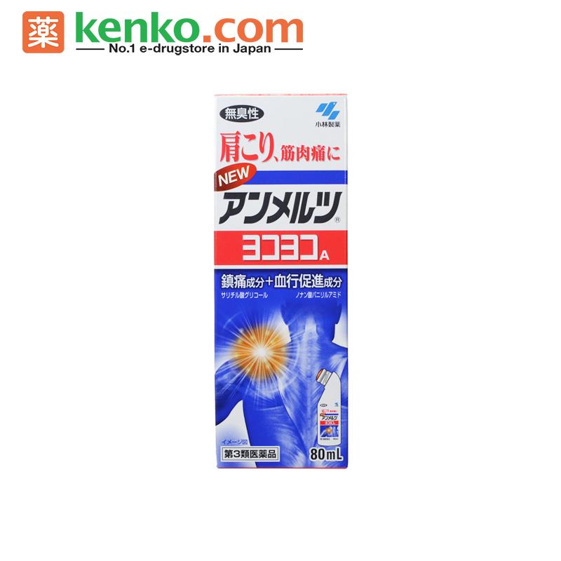 日本直邮小林制药无臭速效型止疼镇痛消炎液体药膏贴80ml肩腰肌肉