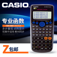 CASIO卡西欧计算器FX-95ES PLUS科学计算器学生函数考试计算