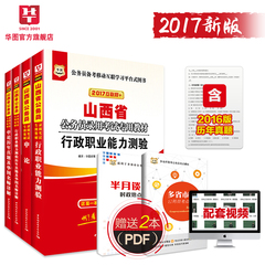 年后发货华图微模块常识速记口诀88条常识破题3板斧2本常识必备知识题库口袋书可搭配专项题库1000题国家公务员事业单位福建广东