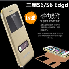 包邮星光奢华金属水钻边框S6手机壳硅胶背板防护S6 Edge皮套外壳