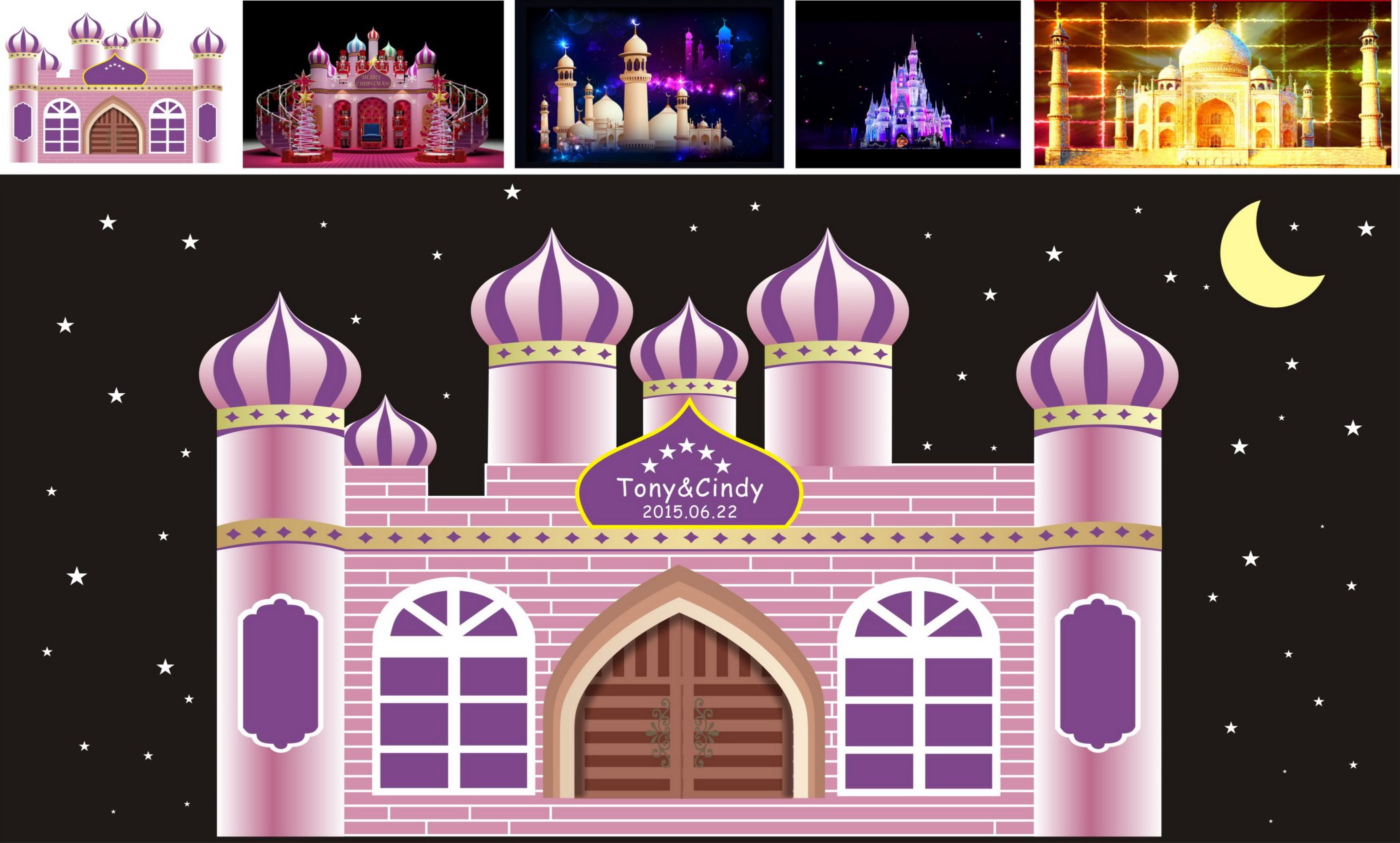 婚庆结婚舞台背景城堡场景cdr源文件喷绘kt板雕刻素材设计