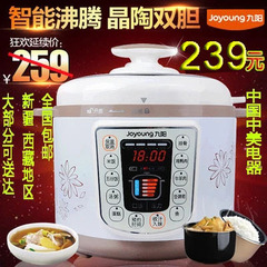 Joyoung/九阳 JYY-50YS81电压力锅双胆正品饭煲电高压锅5L 包邮