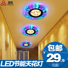 led射灯3w彩光背景墙灯陶瓷天花灯射灯客厅过道灯具牛眼灯具3556