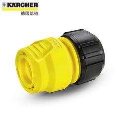 德国karcher 原装进口 高压水枪附件 通用尺寸水管接头 (普通型)