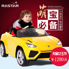 rastar/星辉兰博基尼SUV2.4G童车 宝宝可坐电动汽车遥控玩具车