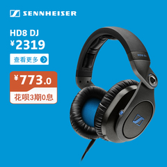 SENNHEISER/森海塞尔 HD8 DJ 头戴式专业监听耳机