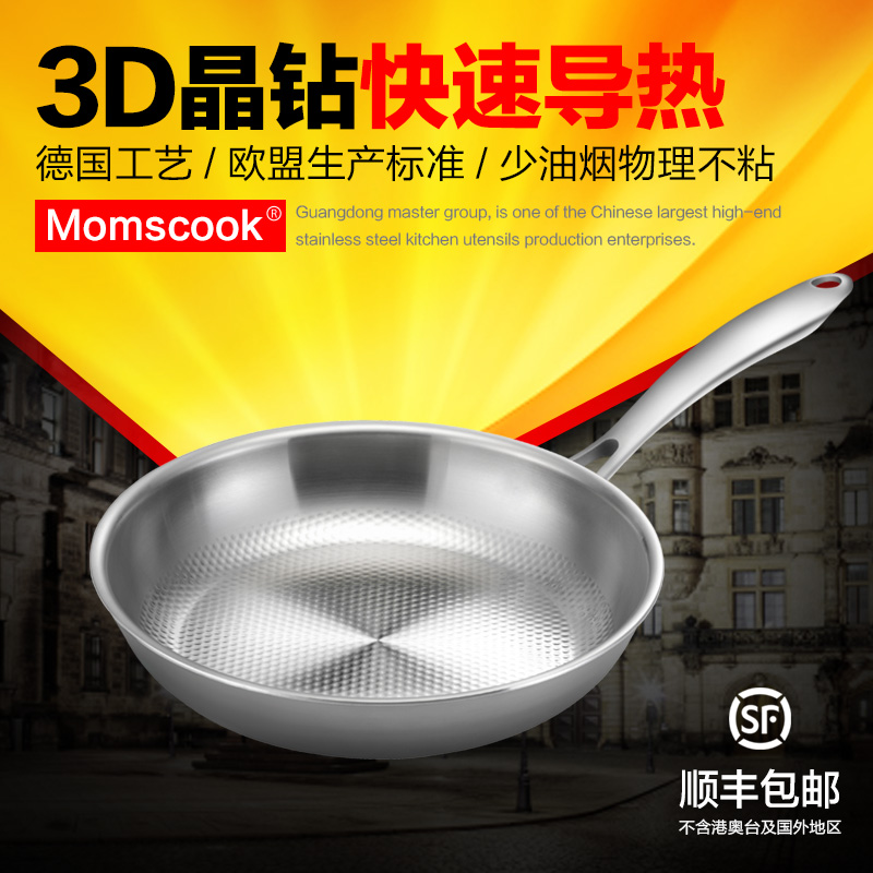 零基础 自制肉松