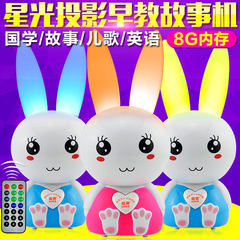 雨果兔故事机可充电下载早教机0-3-6岁会唱歌的兔子婴幼儿播放器