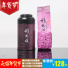 玉宇堂 台湾高山茶 台湾杉林溪茶叶150g高冷茶清香高山乌龙茶