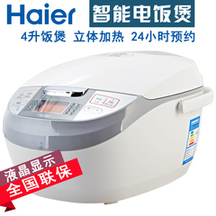 Haier/海尔 4升电饭煲HRC-FZ4011A