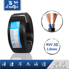 纯铜电线电缆RVV2芯*1.0平方护套线 两芯监控电源线 200米无氧铜