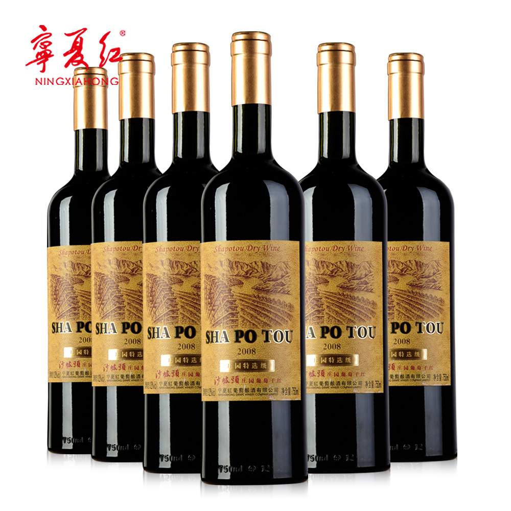 宁夏红 12度红酒葡萄酒 庄园特选级干红2008特选级干红葡萄酒红酒产品展示图3