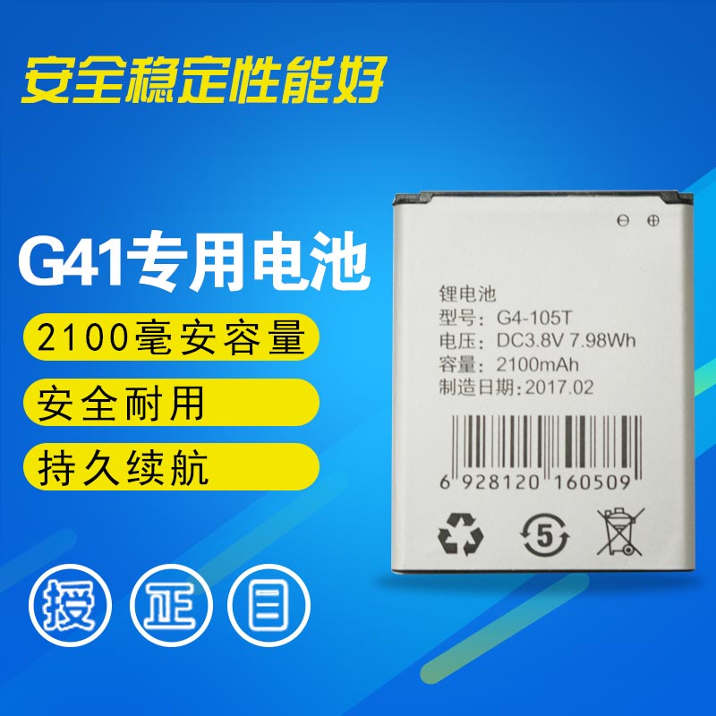 E網時空用電池在類目 3C數碼配件, 乾電池/充電電池/套裝, 通用電池充電套裝中 - 來自Buy2taobao.com提供專業的淘寶代購服務