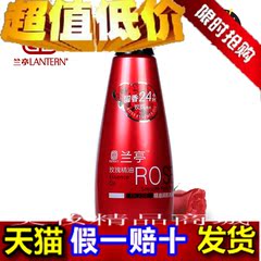 兰亭玫瑰精油沐浴露750ml 男女士身体美白保湿去角质沐浴乳正品