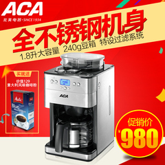 ACA/北美电器 AC-M18A咖啡机家用全自动美式咖啡机半自动意式磨豆