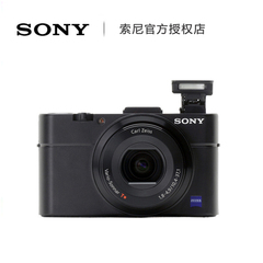 [官方授权]Sony/索尼 DSC-RX100M2 RX100II 黑卡数码相机NFC WIFI