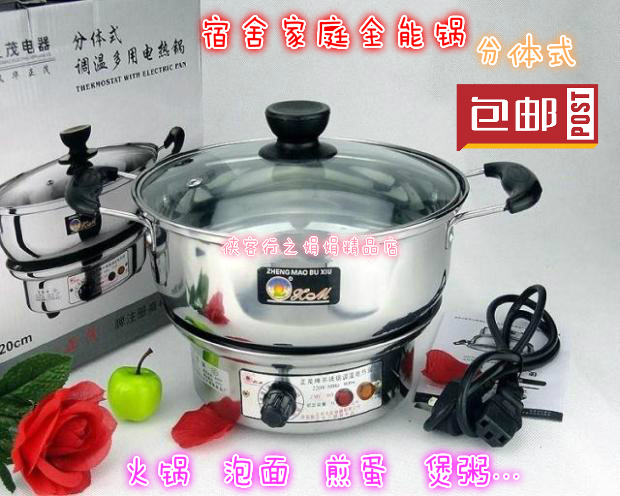 正茂牌18CM分體調溫不鏽鋼電熱鍋 電火鍋 電蒸鍋 電炖鍋1.8L包郵在類目 廚房電器, 電鍋煲類, 電熱/火鍋中 - 來自Buy2taobao.com提供專業的淘寶代購服務