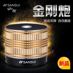 Sansui/山水 S35无线蓝牙音箱便携手机插卡迷你音响小钢炮低音炮