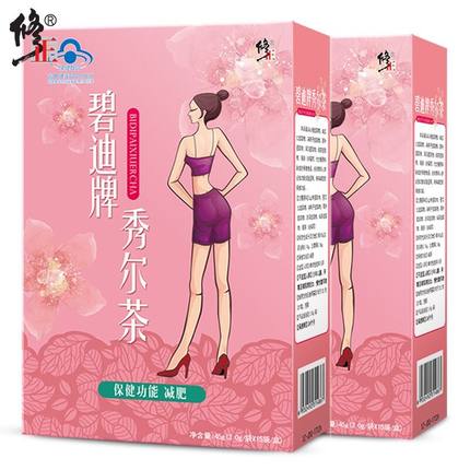 修正 碧迪牌减肥茶 3.0g/袋*15袋/盒*2盒套餐瘦身燃