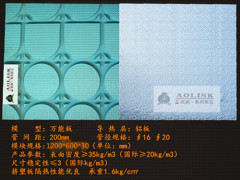 地暖地热薄型地暖干式地暖地暖模块 铝板万能板地暖节能 速热节能