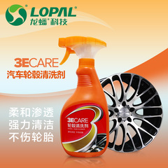 龙蟠 3ECARE轮毂清洗剂钢圈光亮泛黄泡沫除锈剂