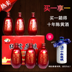 买一享一绍兴黄酒花雕酒十年陈纯糯原酿500ml*6半干型礼盒