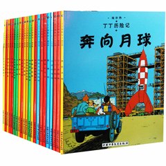 丁丁历险记.丁丁在刚果奔向月球全套全彩共22册正版中国儿童课外阅读趣味小说经典爆笑校园故事百科探索大发现幼儿侦探绘本图书籍