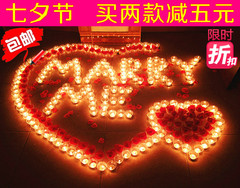 送眼罩包邮嫁给我 MARRY ME蜡烛拼图玫瑰套餐 情侣 求婚 表白蜡烛