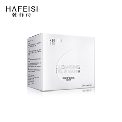 HAFEISI/韩菲诗卸妆油 卸妆水组合装共30片 眼唇脸部温和深层清洁