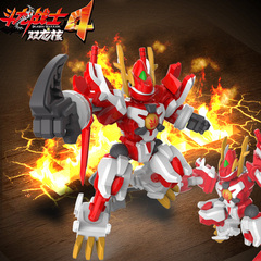 正版斗龙战士4斗龙手环合体变形机器人玩具铠甲加索兽龙雷吉兽龙