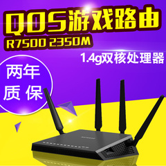 包邮网件netgear R7500 2350M AC无线双频千兆智能路由器穿墙WiFi