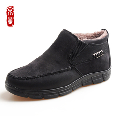 Old Beijing cloth shoes flat shoes high thick warm thick shoes men's shoes at the end of old code 47 father shoes