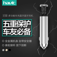 havit/海威特 i5蓝牙耳机迷你超小苹果无线运动耳塞挂耳式4.1隐形