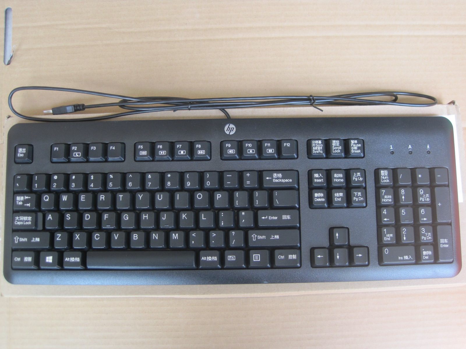 键盘hp惠普sk2025ku1156kb57211sk2015台式机笔记本通用usb键盘