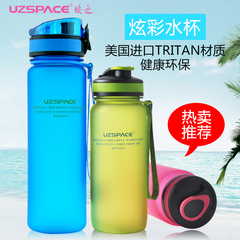 uzspace/优之大容量户外塑料水杯旅行随手杯便携运动水壶防漏实用