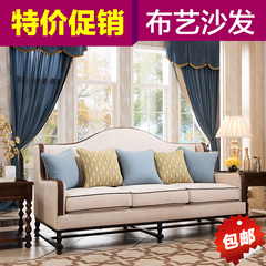 金莎维加斯 美式实木布艺沙发 品牌沙发单人双人三人沙发组合新款