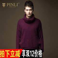 PINLI品立 2016秋装新品时尚男装 套头毛衣羊毛针织衫潮B16331614