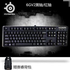 顺丰 SteelSeries赛睿 6GV2 游戏机械键盘cherry黑轴红轴FC/LOL