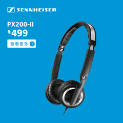 SENNHEISER/森海塞尔 PX200-II 头戴式折叠便携重低音发烧耳机