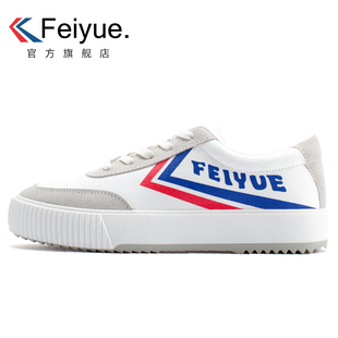 gucci飛碟鞋子 feiyue 飛躍20夏新款厚底女鞋 韓版松糕底帆佈鞋 潮流休閑鞋子 gucci