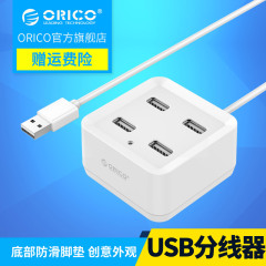 ORICO移动硬盘盒USB3.0台式机笔记本外置2.5/3.5寸硬盘盒子底座